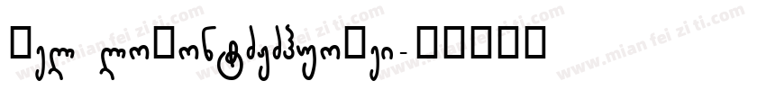Hel loFontZJZhuoHei字体转换
